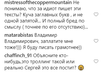 "Ты пожалеешь о своих словах": соцсети ополчились на Полунина из-за Путина
